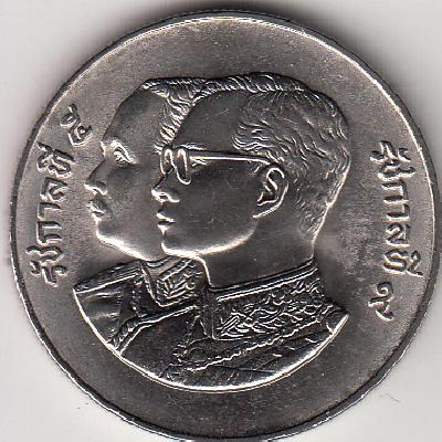 Beschrijving: 10 Baht HOSPITAL